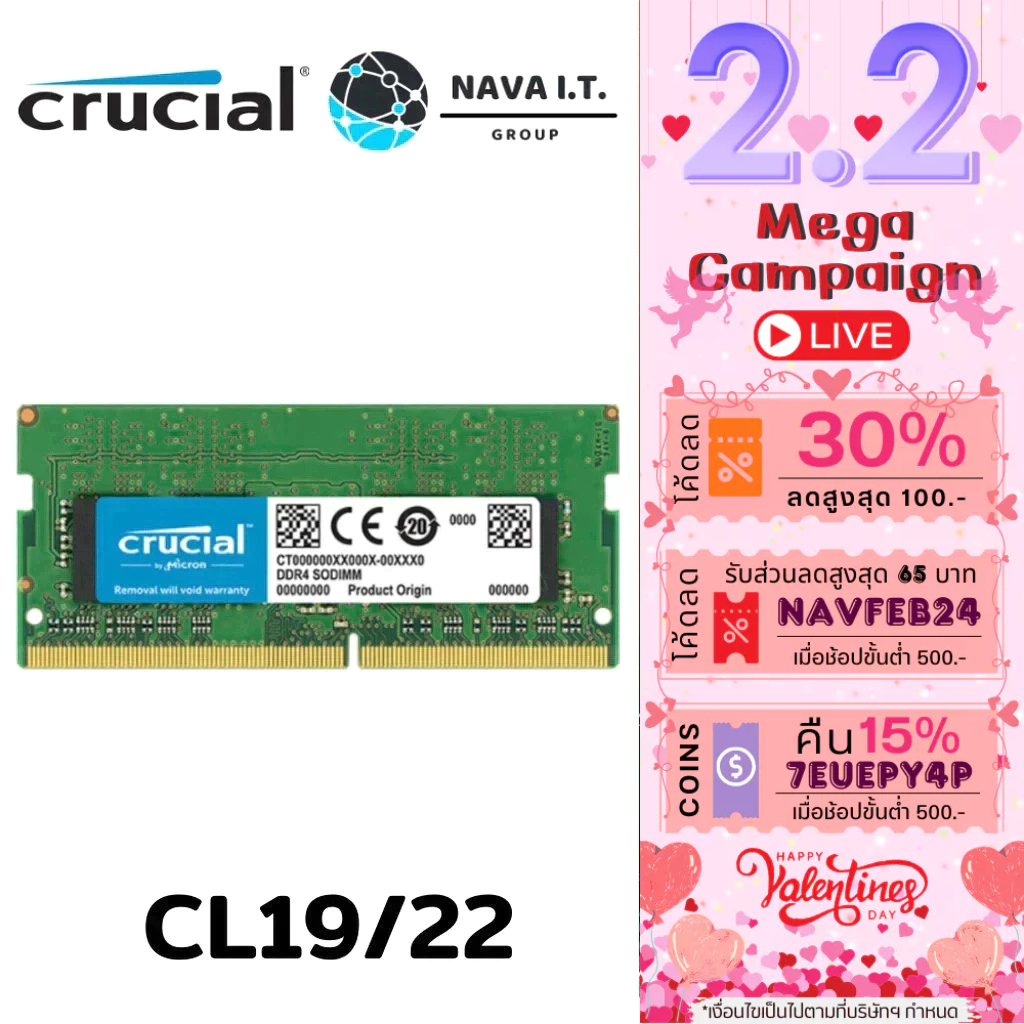 ⚡️กรุงเทพฯด่วน1ชั่วโมง⚡️ CRUCIAL 4GB 8GB 16GB 32GB DDR4 2666/3200 SO ...