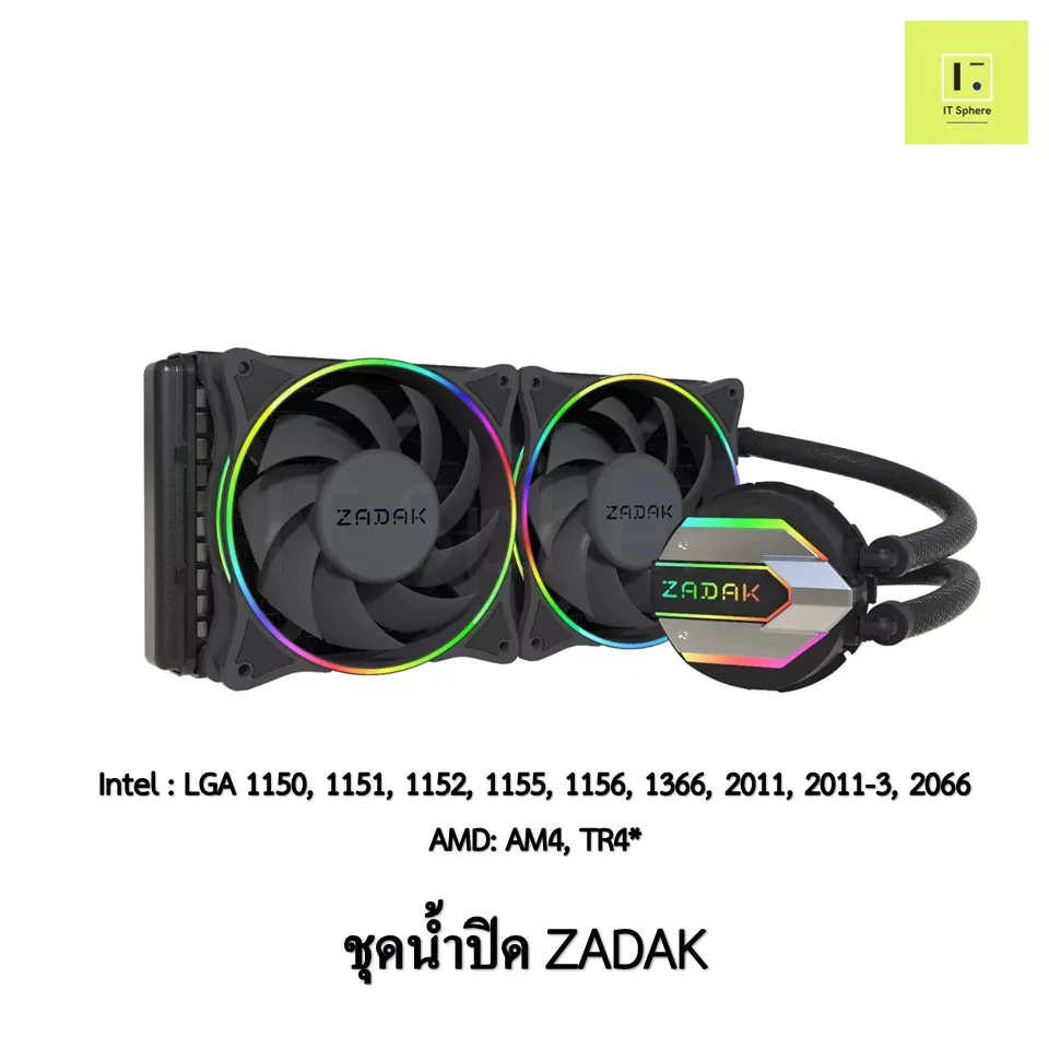 ชุดน้ำปิด ZADAK Spark AIO lite liquid cooler LGA1150, LGA 1151, LGA