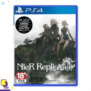 PlayStation 4™ เกม PS4 Nier Replicant Ver.1.22474487139… (By ClaSsIC GaME)