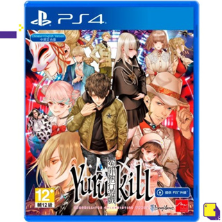 [+..••] PS4 YURUKILL: THE CALUMNIATION GAMES  (เกมส์ PlayStation 4™🎮)