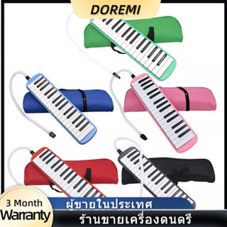 32 ปุ่มเปียโน Melodica เครื่องดนตรีของขวัญสำหรับคนรักดนตรีมือใหม่พร้อมกระเป๋าถือ