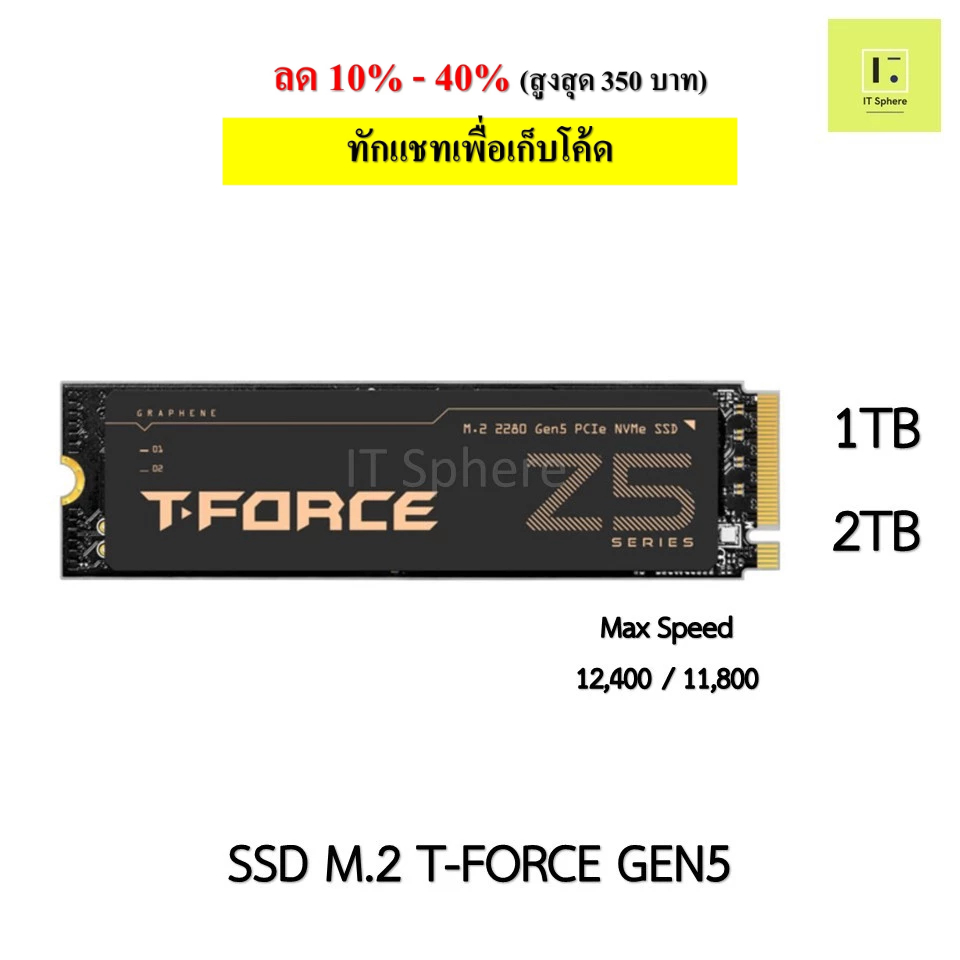 Z540 M.2 PCIe SSD 1TB
