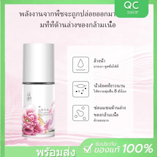 (พร้อมส่ง + ของแท้🥰)เซรั่มบำรุงผิวหน้า เซรั่ม ให้ความชุ่มชื้น ล็อคน้ำ ลดขนาดรูขุมขน วิตามินซี ต่อต้านริ้วรอย ไฮยาลูโรนิ