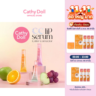 [1แถม1] Cathy Doll ซีซีลิปเซรั่มคัลเลอร์คอร์เรคเตอร์ 10g #ลิปซีซีเซรั่ม แก้สีปากคล้ำ