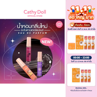 CATHY DOLL โอเดอพาร์ฟูม 5ML เคที่ดอลล์ NEW SERIES 3 กลิ่นใหม่