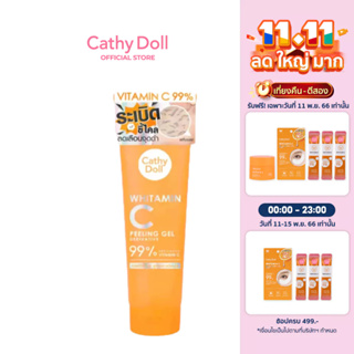 Cathy Doll ไวท์ทามินซีพีลลิ่งเจล 320g เคที่ดอลล์