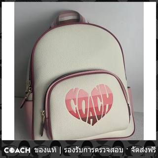 OUTLET💯 Court Backpack With Stripe Heart Motif CA246 กระเป๋าเป้สะพายหลัง Coac h แท้ กระเป๋าผู้หญิง