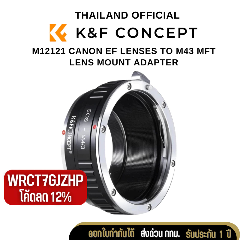 K&F Concept Adapter für Konica AR Objektiv auf M43 MFT Mount Kamera