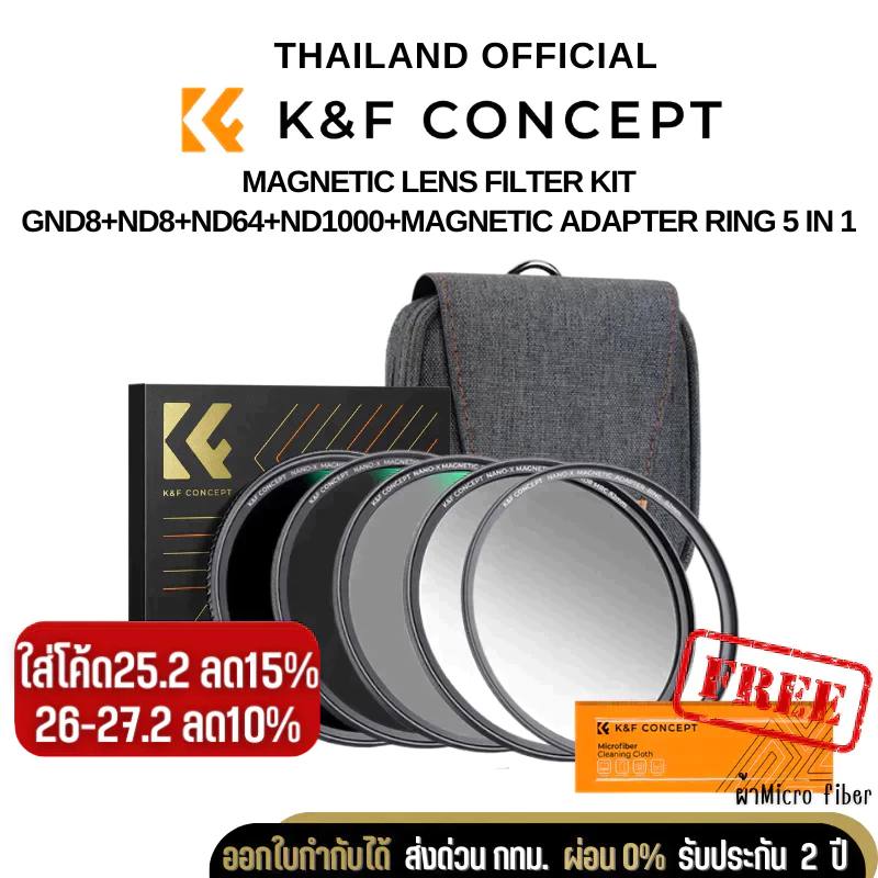 K&F Lens Filter Kit Adapter Ring