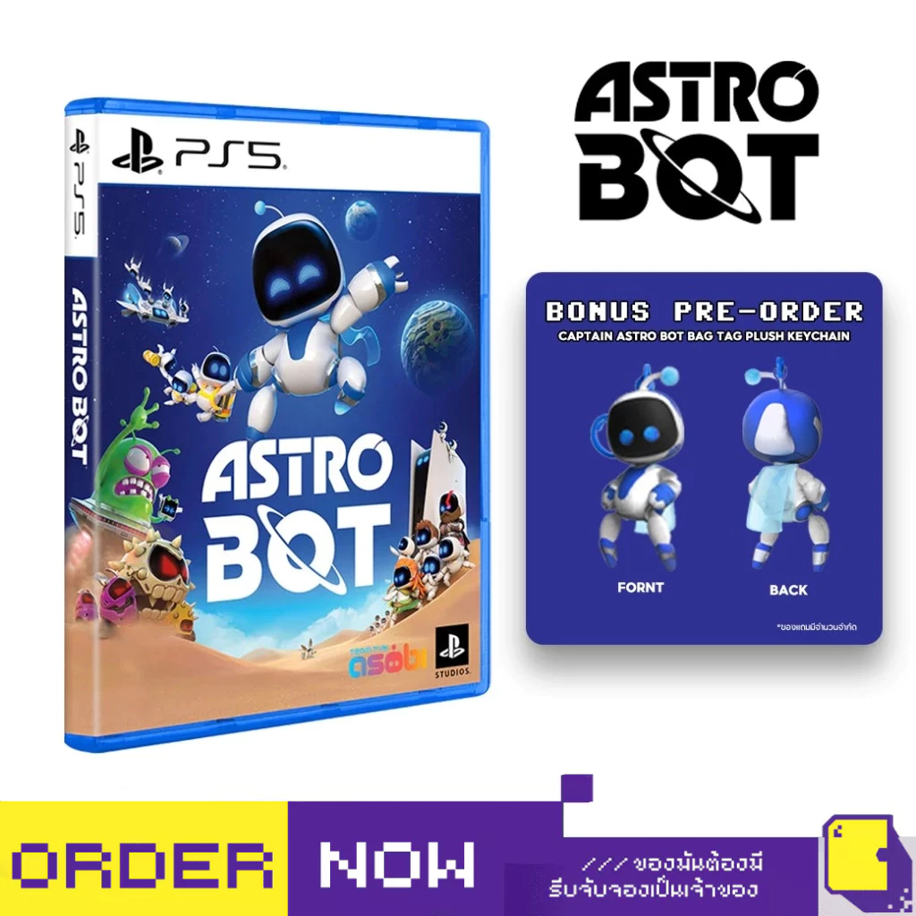 PlayStation™ PS5 Astro Bot (By ClaSsIC GaME) | Shopee Thailand