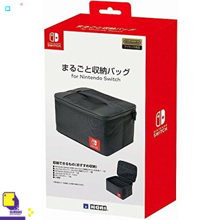 Nintendo Switch™ เกม NSW All In One Bag For Nintendo Switch (By ClaSsIC GaME)