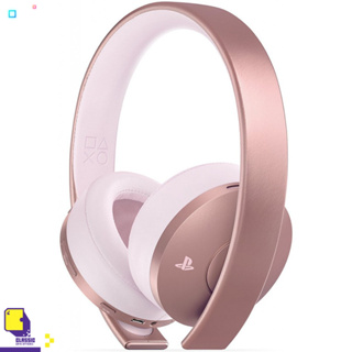 PlayStation 4™ เกม PS4 Playstation Gold Wireless Headset (Rose Gold Edition) (By ClaSsIC GaME)