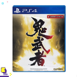 PlayStation™ PS4 Onimusha: Warlords (Multi-Language) (By ClaSsIC GaME)