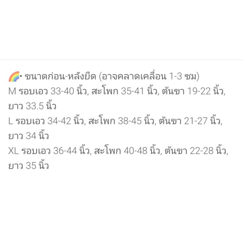 กางเกงคนท้อง-pl10-กางเกงทำงานคนท้อง-5-ส่วน-นิ่ม-ผ้าทิ้งตัว-ชุดคลุมท้อง-กางเกงสำหรับคนท้อง-ปรับขนาดเอวได้-ขายาวคนท้อง