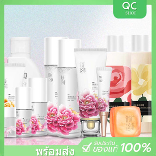 (พร้อมส่ง + ของแท้🥰)High hydration, exfoliation, revitalizing three-in-one effect.มาส์กโคลน มาส์กตา ครีม โทนเนอร์