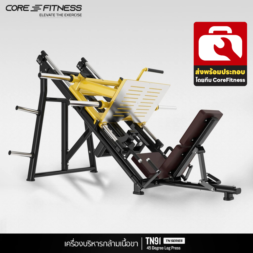 Core-Fitness 45 Degree Leg press (TN91) เครื่องเล่นกล้ามขา Leg Press ...