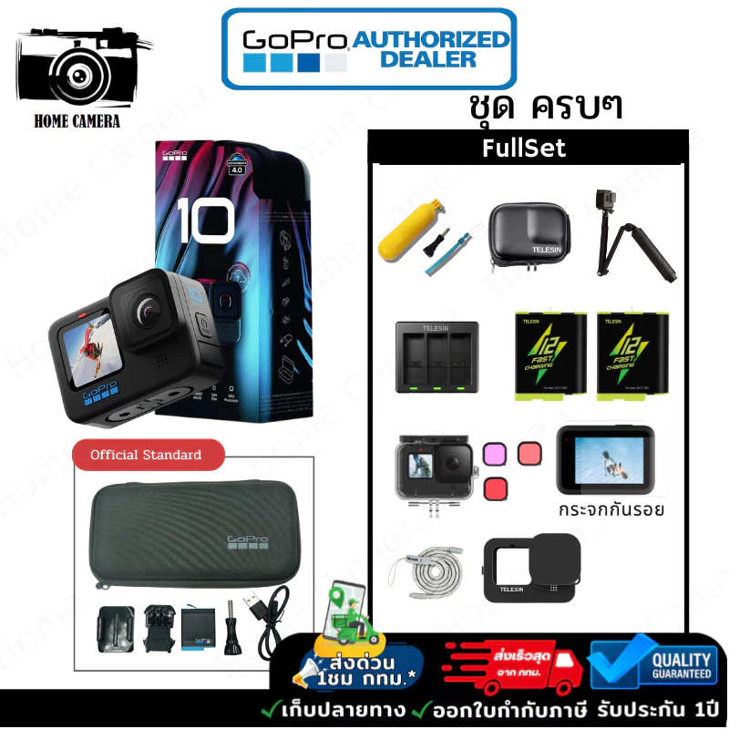 รูปภาพของGoPro 10 Black สินค้าประกันศูนย์ไทย 1ปีลองเช็คราคา