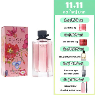 Gucci Flora by Gucci Gorgeous Gardenia EDT 100ML Womens Perfume น้ำหอมผู้หญิง