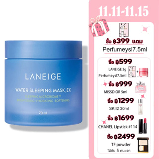 แท้100%❤️Laneige Water Sleeping Mask 70ml/Laneige Sleeping Mask ให้ความชุ่มชื่นและซ่อมแซมผิวอย่างล้ำลึก