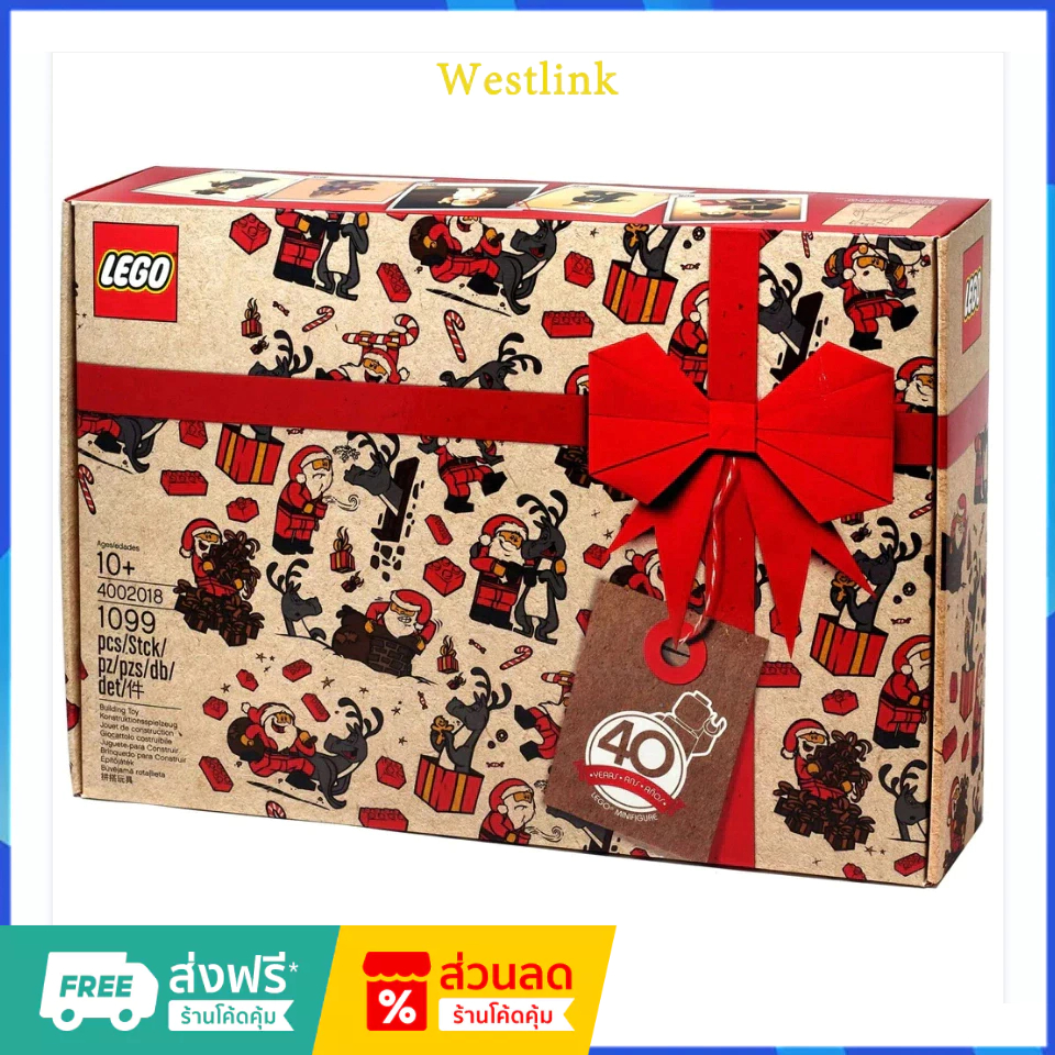 เลโก้แท้ 100% LEGO SET 4002018 - Santa and Reindeer (กล่องถูกบีบและ ...