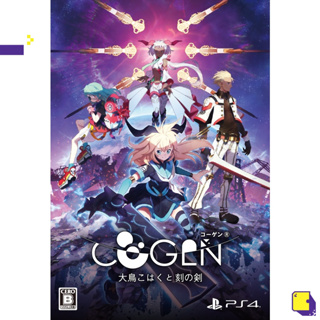 [+..••] PS4 COGEN: SWORD OF REWIND [LIMITED EDITION] (ENGLISH) (เกมส์  PS4™ 🎮)