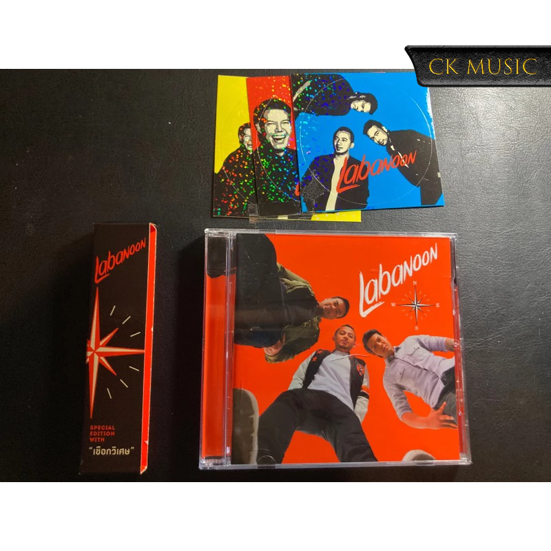 [CD] Labanoon - N.E.W.S Special Edition พร้อมสติ๊กเกอร์สะท้อนแสง (มือ ...