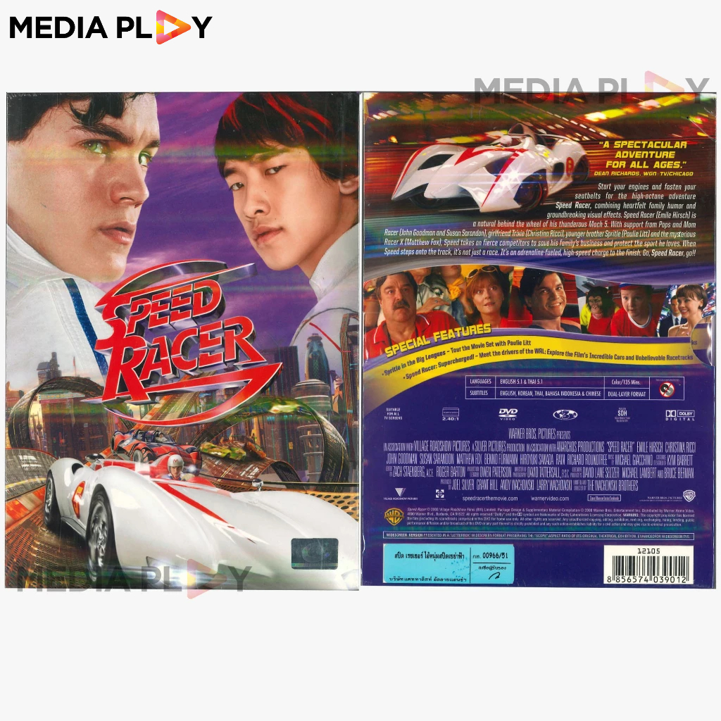 Media Play DVD Speed Racer/ สปีด เรซเซอร์ ไอ้หนุ่มสปีดเขย่าฟ้า S12105DA ...