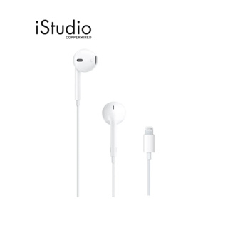 ภาพขนาดย่อของภาพหน้าปกสินค้าหูฟัง Apple EarPods หัวเสียบหูฟัง Lightning สำหรับ iPhone 5 ขึ้นไป l iStudio by copperwired. จากร้าน istudio_official_store บน Shopee