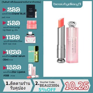 【💡Exp.2025-2】Dior Addict Lip Glow Color Lip Balm 3.2g #001 004 012 015 มอบความชุ่มชื่นให้ริมฝีปาก ให้ความชุ่มชื้น