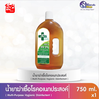 น้ำฆ่าเชื้อโรคอเนกประสงค์ 750 มล. MFD:28-03-2022