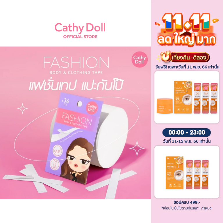 cathy-doll-แฟชั่นบอดี้แอนด์โคลทติ้งเทป-36ชิ้น-เคที่ดอลล์