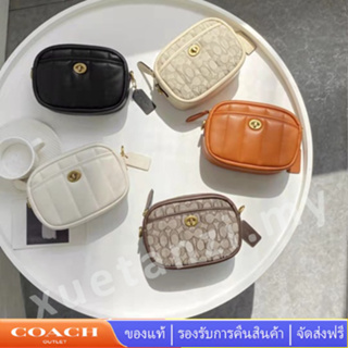COACH C4814 C5275 กระเป๋าสตรีแฟชั่นกระเป๋าสะพายไหล่คลาสสิกโซ่ประณีตกระเป๋าเค้กกลม