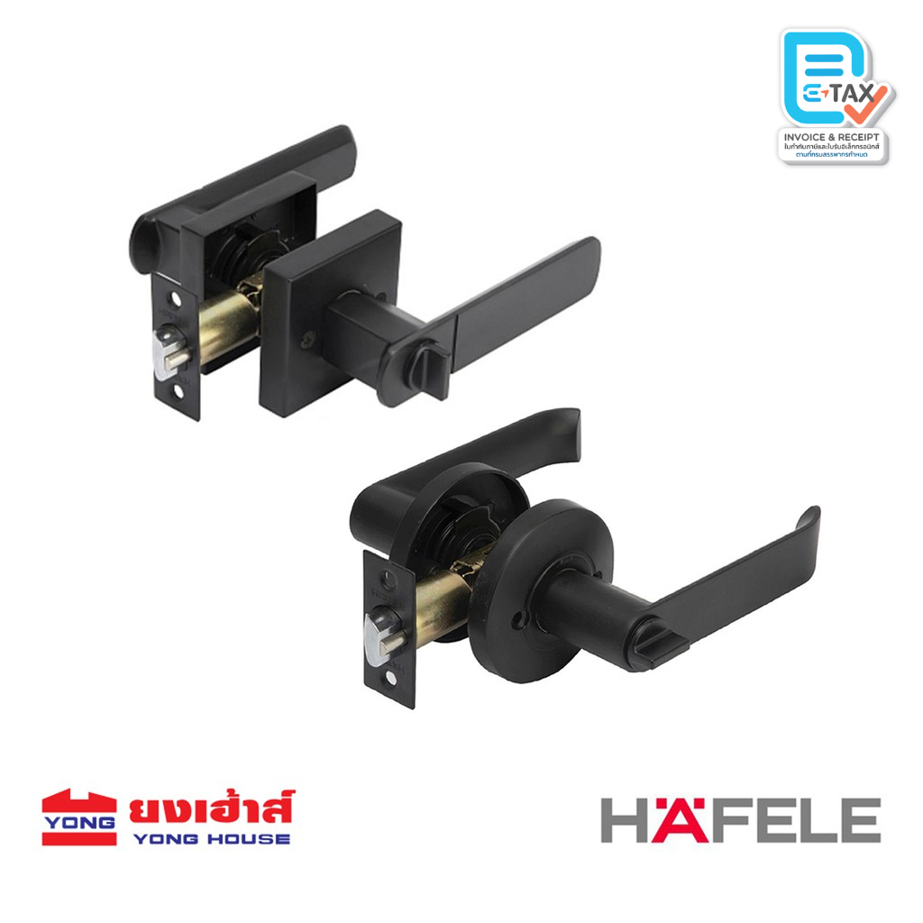 [Flash Sale]HAFELE ลูกบิดก้านโยก สีดำ มือจับก้านโยก ห้องทั่วไป ห้องน้ำ ...