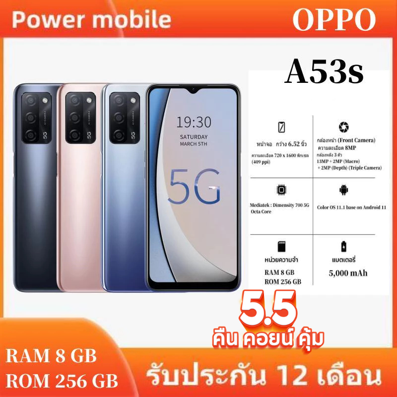 พร้อมส่ง A53s มาแรง แรม 8 รอม 256 กล้องระบบAI แบต 5000 mAh ประกันร้าน ...