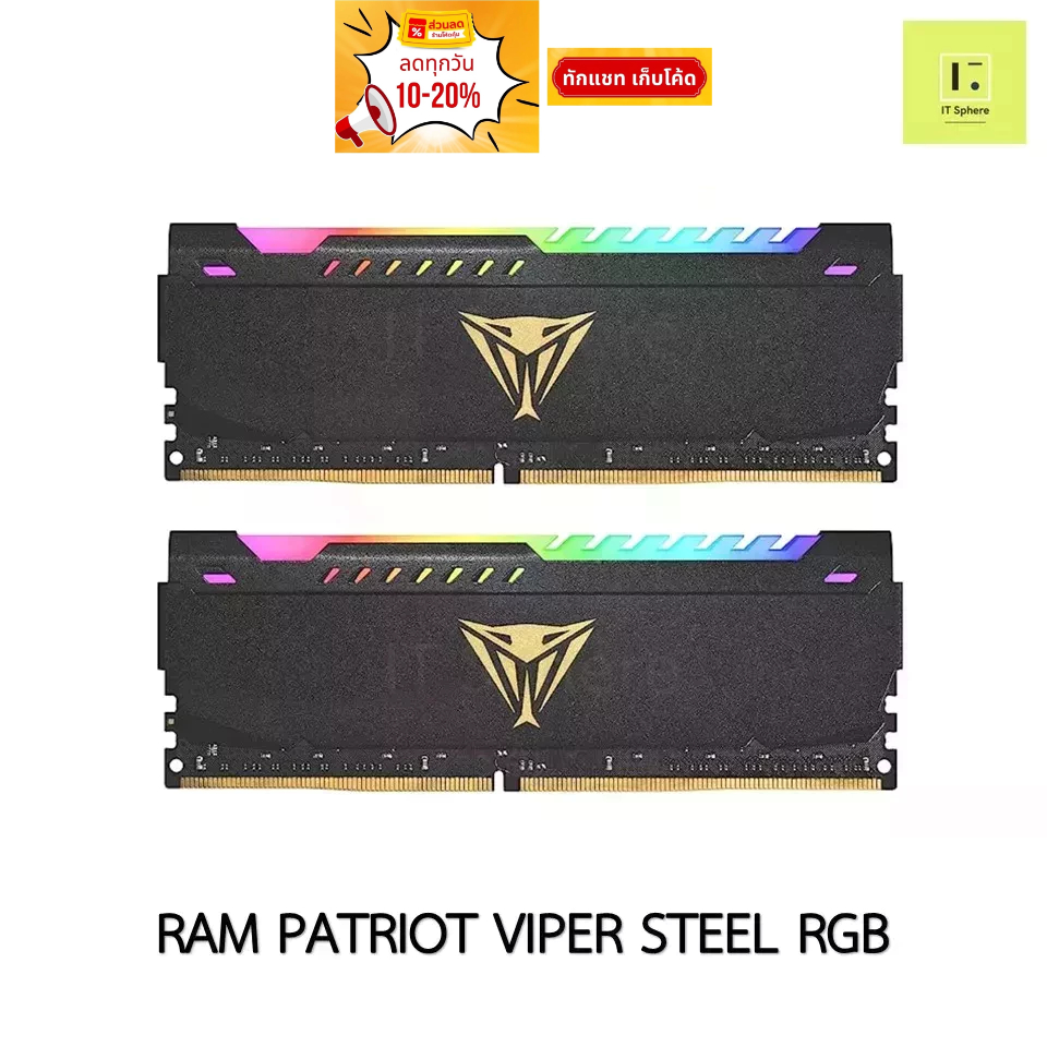 แรม 8GB 16GB 32GB PATRIOT VIPER STEEL RGB bus 3200 / 3600 สีดำ ประกัน ...