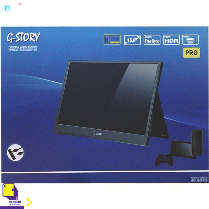 other-g-story-15-6-screen-persona-gaming-monitor-by-classic-game