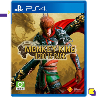 [+..••] PS4 MONKEY KING: HERO IS BACK (MULTI-LANGUAGE) (เกม PlayStation 4™🎮)