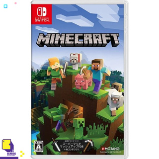 Nintendo Switch™ เกม NSW Minecraft: Switch Edition (By ClaSsIC GaME)