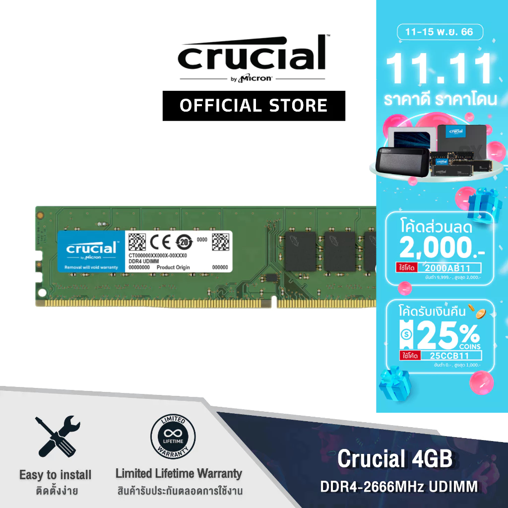 พร้อมส่ง-crucial-ddr4-2666mhz-1-2v-non-ecc-udimm-4gb-desktop-memory-เเรมพีซี