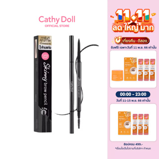 [1แถม1] CathyDoll X Bowkylion สกินนี่บราวเพ็นซิล 0.05g ดินสอเขียนคิ้ว เคที่ดอลล์ [Bowkylion]