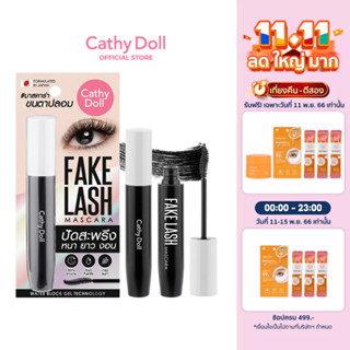 Cathy Doll เฟคแลชมาสคาร่า 6g  เคที่ดอลล์ มาสคาร่า ปัด สะพรึง หนายาวงอน