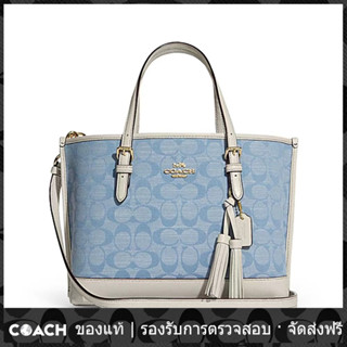 OUTLET💯 Mollie Tote 25 In Signature Chambray CA142 ผู้หญิง กระเป๋าสะพายข้าง Coac h แท้ กระเป๋า