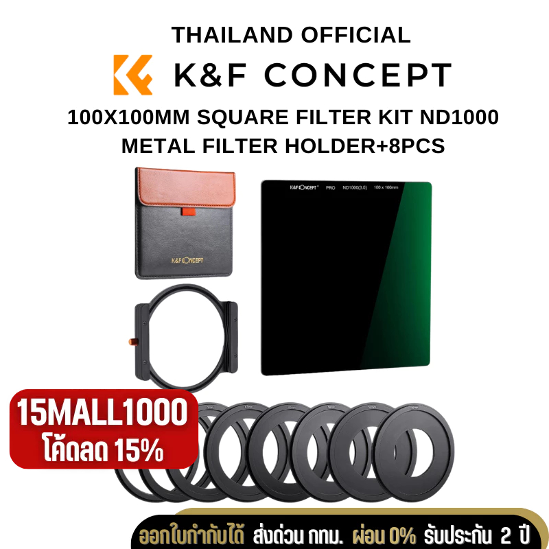 K&F 100x100mm Square Filter Kit ND1000 Metal Filter Holder+8pcs Adapter