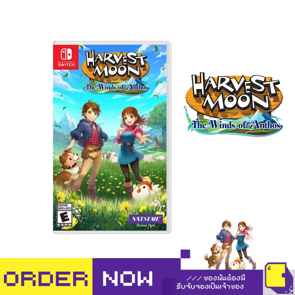 Nintendo Switch™ Harvest Moon: The Winds of Anthos #NIS Exclusive (ปิด ...