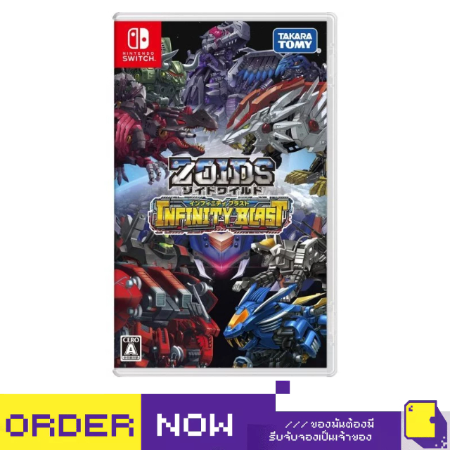 Nintendo Switch™ เกม NSW Zoids Wild: Infinity Blast (By ClaSsIC GaME ...