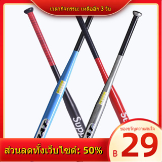 ไม้เบสบอล, ไม้เบสบอล, อาวุธยานพาหนะป้องกันตัว, ไม้ตีเหล็ก, เหล็กโลหะผสมหนา, ชุดเบสบอลสีดำเท่, ไม้เบสบอล