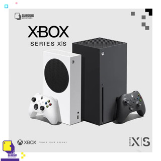 Xbox™ Vol.02 เครื่องเกม XBoX One Series X | Series S (ประกัน 1 ปี )(By ClaSsIC GaME)