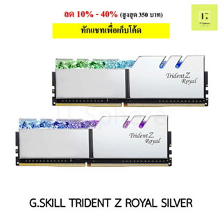 G.Skill RAM PC DDR4 32GB/3200MHz. CL.16 (16Bx2) Trident Z RGB แรม