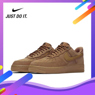 Nike Air Force 1 Low 07 LV8 Wheat Flax CJ9179-200  ของแท้ 100% Sneakers