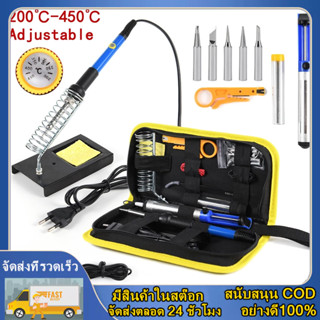 15ชิ้น/เซ็ต60วัตต์220โวลต์บัดกรีเหล็กชุดเหล็กอิเล็กทรอนิกส์ชุด200-450 ° C ปรับอุณหภูมิ